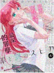 三分钟离婚短剧免费观看